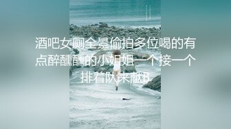 臀浪迭起