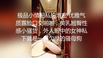 精东影业 JDSY-021《女婿抓著巨乳強上丈母娘》邦妮