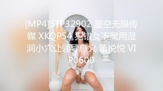 [MP4]STP29828 國產AV 天美傳媒 TMXL010 老公不知道的事 茜茜 VIP0600