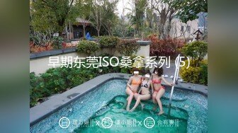 [MP4/360M]6/21最新 清纯美少女马甲线活力十足单腿丝袜假屌爆操VIP1196