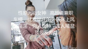 高中表妹是我女友 极品水手服表妹 在家被哥哥艹 紧致蜜穴榨射