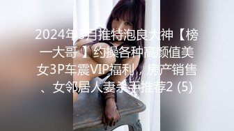 [MP4/ 1.21G] 高颜值美女吃鸡啪啪 啊啊顶到了轻点轻点 好大好舒服 啊不行了射给我 撅着大屁屁被猛怼 爽叫不停