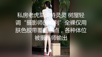 国产麻豆AV 麻豆番外 女神羞羞研究所EP4 女优高潮不止的秘密 探索女神秘密武器 秦可欣 沈娜娜