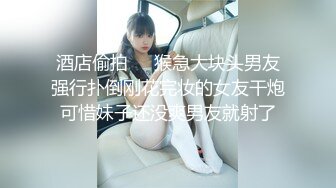 刚从看守所出来的龙少溜完冰飘飘然的干性感护士装女友