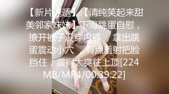 【高三学妹晴】韵味十足的孕妇，怀胎九月，怎能顶住寂寞，叫来老公先来一发再说