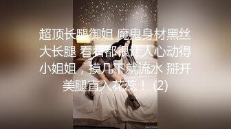 [2DF2] 小宝寻花约了个极品气质高颜值白衣妹子啪啪，互摸舌吻调情口交上位骑乘大力猛操 - _ev[MP4/110MB][BT种子]