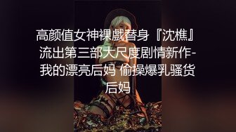 【自整理】Xhamster博主——like_a_virgins  女大学生上课自慰 被老师发现 狠狠一顿爆操 【NV】 (14)