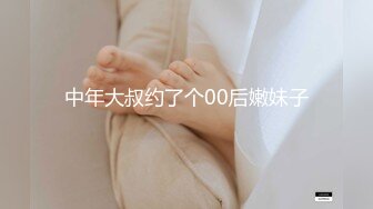 付完2400元还要再给200元车费才愿意操逼的高颜值美女