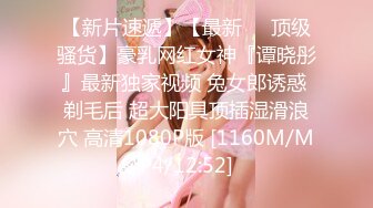 《极品反差骚妻泄密》推特S级身材美艳翘臀女神【小可爱】不雅私拍~旅游露出性爱野战公共场所啪啪各个地方都是战场