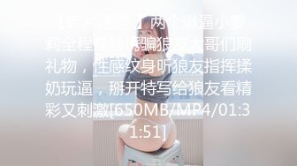 [2DF2] 豹子哥约良家天然大奶子人妻少妇翘臀大长腿进屋脱光就搞连干2炮内射骚货娇喘呻吟声听的j8都硬了[MP4/103MB][BT种子]