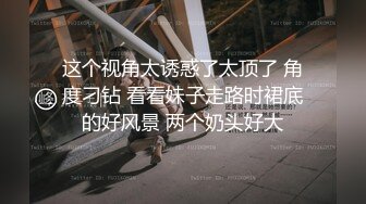 上海学生妹，喊-好疼哦