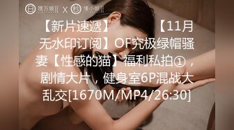 OnlyFan 小白馒头