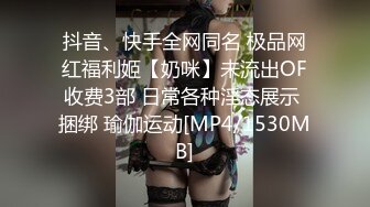 [MP4/ 76M] 粗粗的原子弹，跪着舔鸡巴的时候是最漂亮的！