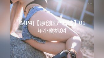 (扣扣傳媒)(qqog-035)(20230122)淘寶黑絲腿模-冉冉學姐.TS