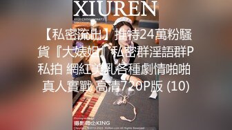 九月强档星空无限传媒XKVP118老公出差骚逼儿媳用春药迷晕公公操自己