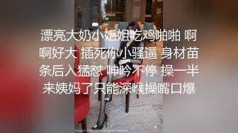 外音通话忍不住大叫起来的出轨少妇