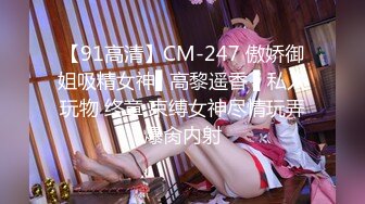 【新片速遞】  星空无限传媒XKVP049❤️极品黑丝诱惑女秘书惨遭酒店恋态客房服务强上依颂.[398MB/MP4/33:47]