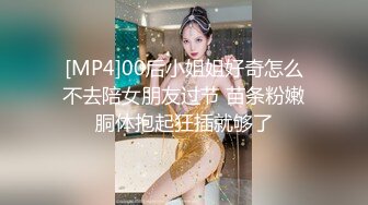 PMC-313 吴恺彤 陌陌约炮爆操性感女老师 淫乱女老师被鸡巴教育 蜜桃影像传媒