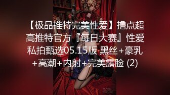 最新流出NTR骚妻性感极品崇黑讨黑BBC女神【爱已婚少妇】私拍②，被黑驴屌花式爆肏3P生猛，国屌已经满足不了了 (6)