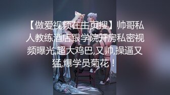 SM调教美臀小姐姐,女仆装带上情趣手铐 项圈牵伸爬行扣穴骑乘猛操