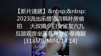 【新片速遞】 漂亮少妇 你太骚了 骚货 太深了亲爱的 喜欢 这骚表情这骚劲也是没谁了 [55MB/MP4/00:44]