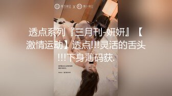 李奥鲁和雷莉一个疯狂的家庭性爱录像流出,超刺激