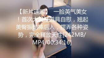 [MP4/787M]3/4最新 美女身材圆乳翘臀湿身诱惑口交浴室洗澡操多姿势VIP1196