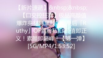 [MP4]永远追求最高颜值，清晰度大幅提升，极品女神明星脸