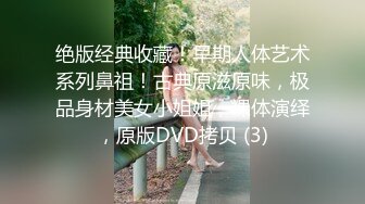 极品反差女大生04年清纯露脸小姐姐【胡椒籽】，金主定制各种COSER裸体骚舞大号道具紫薇脸逼同框 (5)