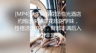 [MP4]STP24104 牛仔短裤腿上纹身大奶妹 ，穿上全套情趣装继续第二炮 ，掰穴舔逼足交调情，特写进出狂操 VIP2209