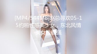 【超颜值❤️爆乳女神】极品网红美娇娘『小云云』剧情新作❤️约炮遇到黑丝嫂子 操的就是你干你没商量 高清720P原版