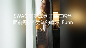 路边公厕一次拍到两位美少妇的极品小黑鲍