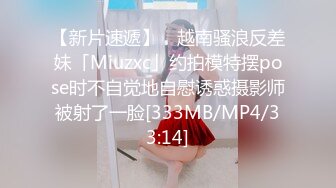 小胖哥微信网约为还赌博账偷偷出来援交的气质大奶卷发美少妇，颜值高奶子挺，干了2次美女准备走时又要求口硬继续操