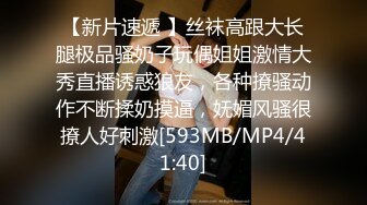 [MP4/ 426M] 大奶熟女阿姨 跟老公打着电话被强上了 被小哥哥操的很舒坦