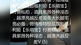 私密养生会所推油少年 给红内裤貌美富姐推油按摩逼逼富姐的红内裤真性感好想闻闻啥味道