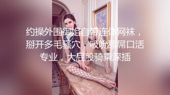 ★☆稀缺资源☆★山东绿帽癖【小气质夫妇】高价付费大合集 黑丝少妇被操3P得要起飞，老公在一边拍视频，时不时过来操一下她