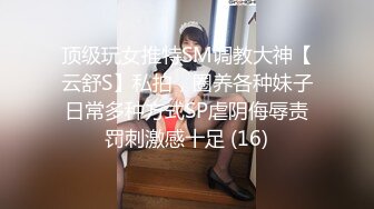 (蘿莉社)(lls-138)(20230306)上門相親遭遇猥瑣男下藥迷奸-小蜜