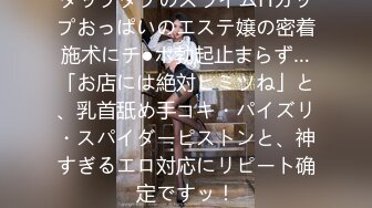 【极品❤️小热巴】Una尤奈✨ 羞耻享受按摩性体验 精油指尖触感 肉棒挑逗蜜穴 欲罢不能插入爆艹女神