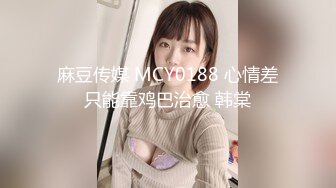 国产AV剧情兄妹乱伦 淫荡骚货妹妹诱惑看片哥哥