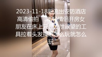 洞中偷窥隔壁宿舍兄弟和女友啪啪