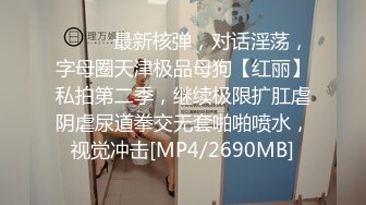 【某某门事件】上海商学院哲学系老师「张玥媛」与男友私密性爱视频泄露！叫声很大，狂喊用力！