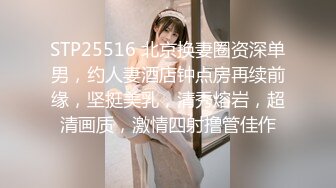 [083PPP-2545] 女子アナ新年会！2022年も感じまくりのイキまくり！マ●コも濡れてヒ～クヒクッ！ 完全版