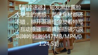 [MP4/1.35G]2023-11-29酒店偷拍 极品身材美女睡眼朦胧的就骑在男友身上