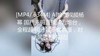 [2DF2]金色短发骚妻趁老公今晚加班和刚到家的邻居偸情一番 [MP4/75MB][BT种子]