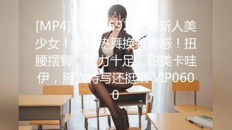 最牛！龙凤胎乱伦 后续2 生活照妥妥气质美少女 给姐姐买情趣学生套 后入爆射极品蜜臀 2