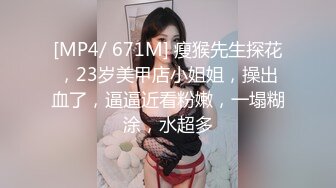 【新速片遞】 《最新泄密✅反差尤物》推特极品网红巨乳女神【九儿温柔妹妹】定制私拍，沙发淫荡游戏蹂躏巨乳啪啪啪视角[1360M/MP4/14:21]