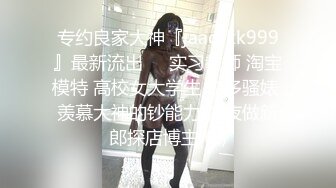 FansOne 台湾高颜值网红女神【Ash 艾希老師】美乳白虎穴反差小骚逼付费订阅自慰啪啪口交福利