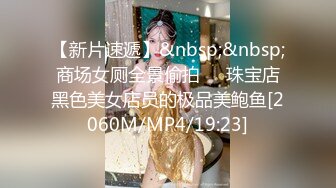 [MP4/ 4.14G] 轻熟女姐妹花一起伺候大鸡巴，全程露脸情趣诱惑，活好不粘人，淫声荡语撩骚不断