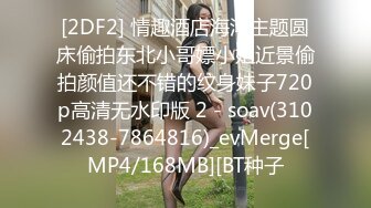 老板的妻子专门为我来