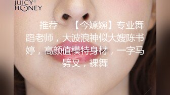 秀人网网红反差模特女神【艾小青】高端酒店卖弄骚姿道具自慰 越来越骚的小青假屌自慰喷尿一地 淫语求操2